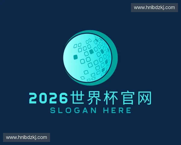 知道2026世界杯官网