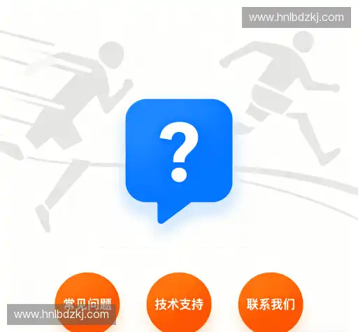常见问题索引